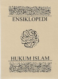 ENSIKLOPEDI HUKUM ISLAM JILID 1-6